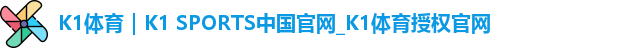 K1体育